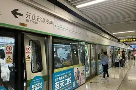 今天地铁延长运营时间！演唱会出行攻略戳这里→图片