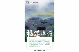福建两地入选冬季文旅国家级推荐名单图片