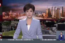 河南南阳：一学校宿舍发生火灾 事故造成13人遇难视频封面