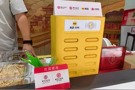 手机没电也能“扫”充电宝，数字人民币黑科技又上新了图片