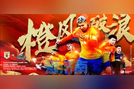 山东泰山亚冠8强赛今晚打响！观赛出行攻略请查收图片