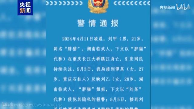 骂翟欣欣容易，识别有毒关系很难