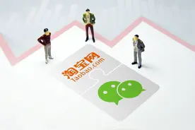 微信支付将全面入淘！第三方支付互联互通再进一步图片