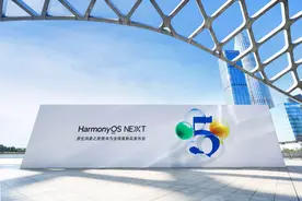 ios安卓不再是唯一选择！华为原生鸿蒙成全球第三大移动操作系统图片