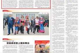 办好群众关心事 奏响民生幸福曲!《云南日报》关注昭通代表围绕教育建言献策图片