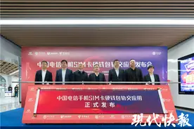 手机无电无网锁屏关机照样付费坐轨交，苏州数字人民币首创场景已达50+图片