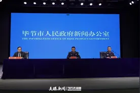 毕节市公安机关打击长江流域非法捕捞犯罪专项行动取得实际成效图片