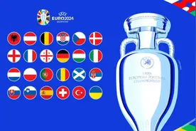 🔥盛夏开幕！2024德国欧洲杯凌晨开战，你最需要的全面指南👇图片