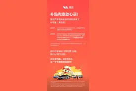 开年就冲刺！刚刚，2025车市冲锋号突然吹响了图片