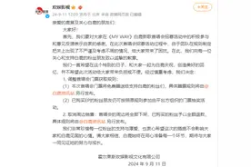 演员白鹿开演唱会争议不断，欢娱影视致歉并调整演唱会规则图片