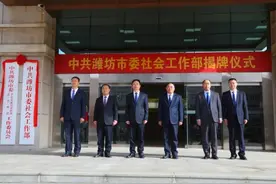 潍坊社会工作高质量发展一年记图片