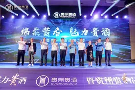 贵酒发力 老字号焕发新生机图片