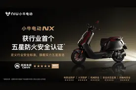 五星安全+智慧出行，这款电动车何以引领新风尚？图片