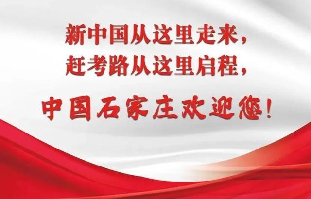 石家庄公园广场红枫进入最佳观赏期！这波绝美景色别错过