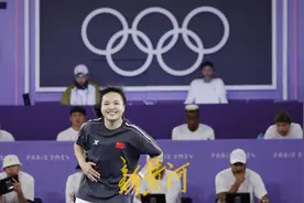 创造历史！刘清漪摘得巴黎奥运会女子霹雳舞铜牌图片