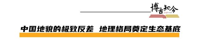 青海：中国地理的“超级链接”| 文化中国行