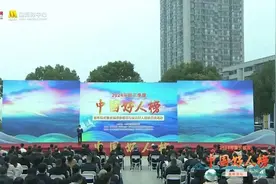 2024年第三季度“中国好人榜”发布，山东9人上榜图片