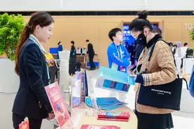 北京银行全方位支持2025中关村论坛年会举办图片