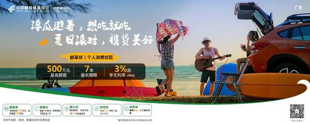南京这一景点临时闭馆