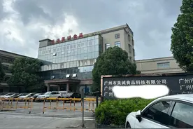 美诚月饼争议：香港注册内地产销，算香港品牌吗？图片