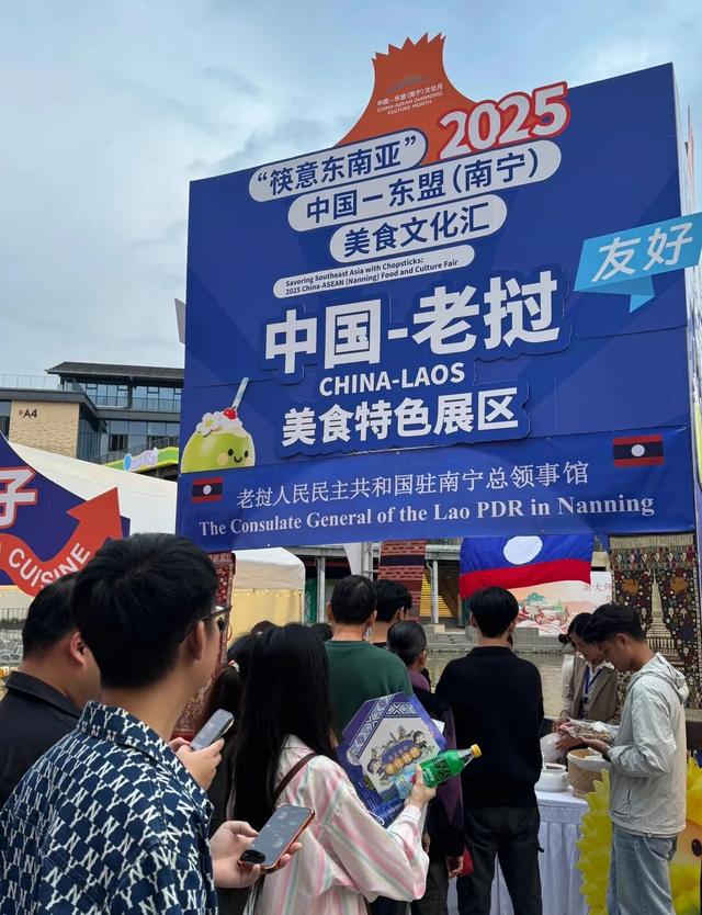 “筷”意东南亚，“香”聚民歌湖！一场舌尖上的东盟之旅等你来嗨！