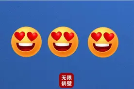 朝歌喊你来过年！5条精品旅游线路等你来打卡！图片