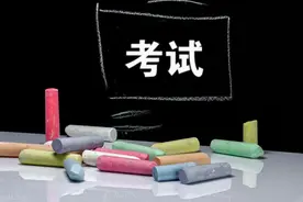 同一天考试，1月19日起报名！2024年度山东省属、济南市属事业单位公开招聘图片