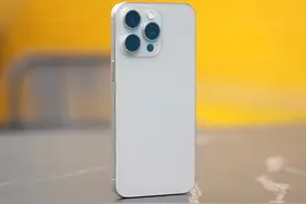 苹果“用力太猛”，iPhone 15 Pro Max跌至新低价，网友心动了图片