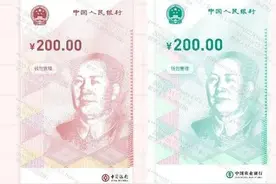 数字人民币的使用方法图片