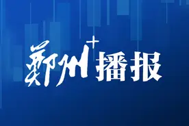 “三标”引领勇争先——郑州市提振党员干部干事创业精气神速写图片