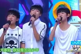 王源工作室注销引热议，细看TFBOYS三人资产和路径，差距已很明显图片