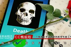 这个AI可预报死亡时间！丹麦研发的这款“死亡计算器”靠谱吗？图片