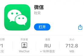 微信又更新了，这也太大了图片