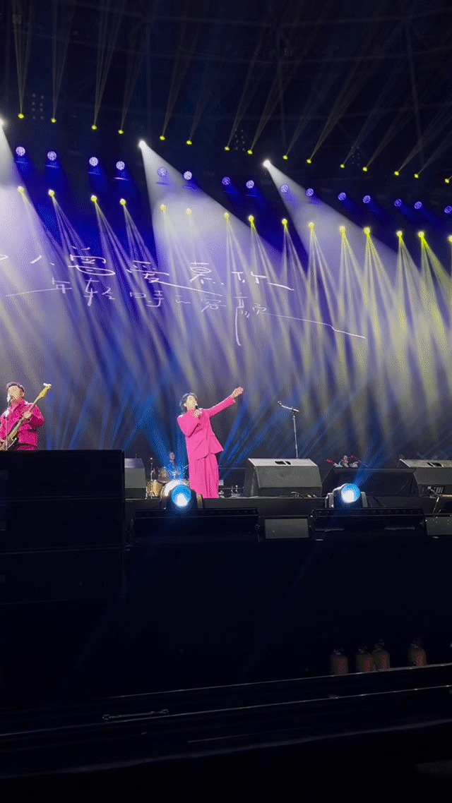 水木年华演唱会上的深情献唱：对朱令的永恒怀念图片