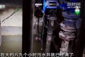 徐州泉山区翡翠杏山小区每逢雨季整个路面全部被淹，业主多次反映无果图片
