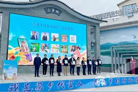 我是家乡代言人 渝见乡村好风物——重庆“乡土网红”技能大赛颁奖仪式在石柱举行图片