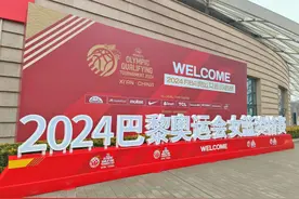 2024FIBA奥运女篮资格赛，我们准备好了！图片