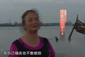 2014年，湖北大妈在长江游泳时睡着，10小时后已从湖北漂流到江西图片