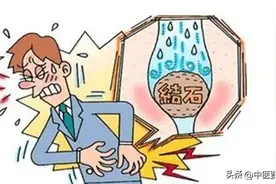 一个专治肾结石，结晶的中成药，清热利湿，化石排石，免手术之痛图片