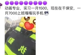 “就业面真广啊”！美术生晒就业现状，看后快把人笑不活了图片