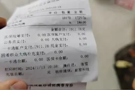 吃中药乳腺结节能散？图片