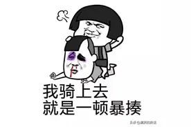 爆笑经典女儿搞笑笑话，糗事女友搞笑经典冷笑话图片