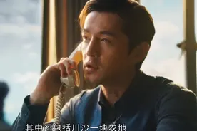 《繁花》：你没看懂的意难平大结局，阿宝的资产究竟有没有归零？图片