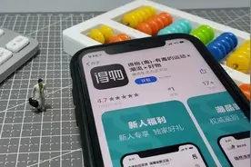 3000多元的球鞋洗坏了仅赔3倍洗护费50元？得物APP被投诉！图片