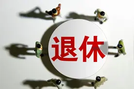 退休时，10条高水平优雅退出微信群话术图片