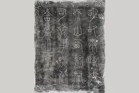 大明提刑官畅华及其“朋友圈”图片