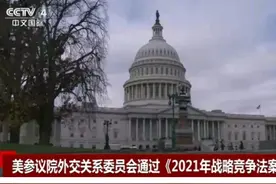 美国花15亿抹黑中国，而我们还在为主持人涉日言论是否合规争论图片