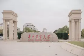 遮不住了，华中农大黄教授被11名研究生举报，125页材料触目惊心图片