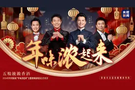 年味浓起来丨如何用一句话证明要过年了图片