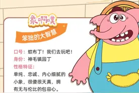 5部成长必听故事，男孩女孩都适合图片